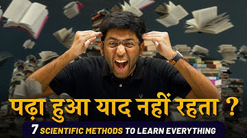 पढ़ा हुआ याद नहीं रहता ?? | Most Practical Steps to Remember Everything You Read | Shobhit Nirwan