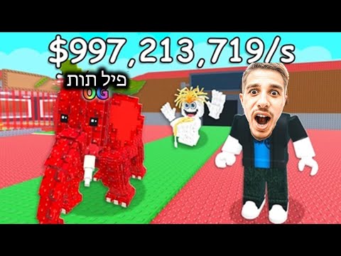 Playing for the first time in Steel Brainroot! (I got scammed)