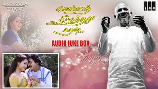 Mella Thiranthathu Kathavu | Full Songs | Audio Jukebox | Mohan, Radha | MSV | Ilaiyaraaja 