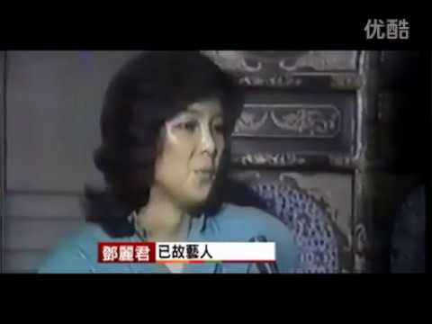邓丽君接受中视电视采访