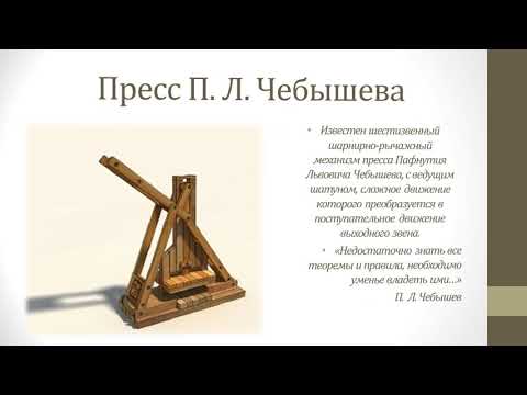 Рыцарь точного знания