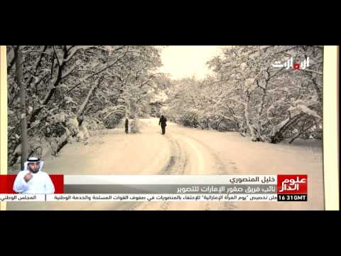 إبداعات صقور الإمارات