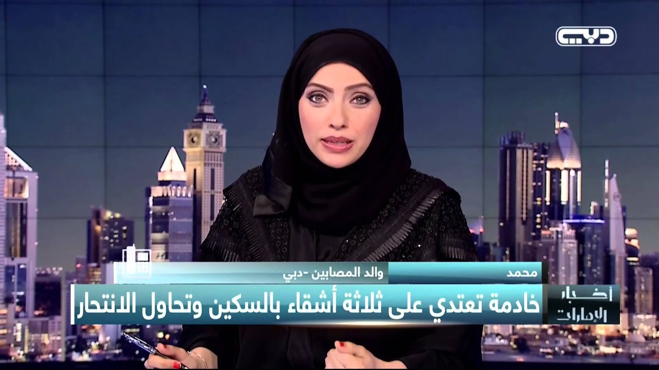 20140414 2020 DUBAI TV HD cut YouTube