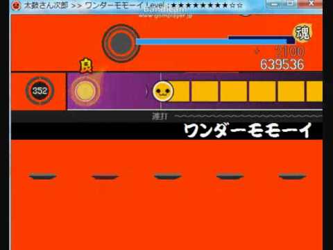 太鼓さん次郎　ワンダーモモーイ
