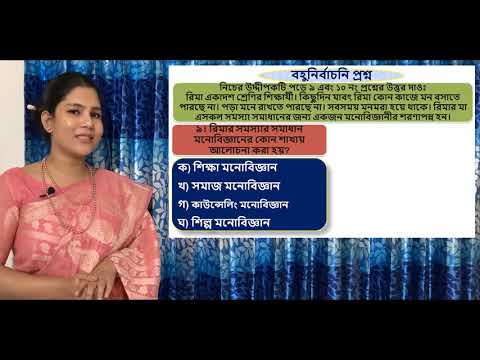 ভিডিও: অভ্যন্তরীণ নিষেধাজ্ঞার মনোবিজ্ঞান। মামলার বিষয়ভিত্তিক উপস্থাপনা। অংশ 1