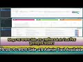 Megaসহ অন্যান্য Side এর Hacktool নিয়ে তুলনামূলক বিশ্লেষণ|বিশ্বের যে কোনো Side এর Hacktool Available