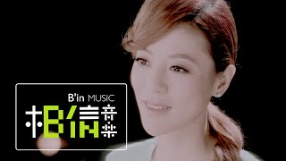 Della丁噹 [ 春天裡 In The Spring ] Official Music Video - TVBS戲劇「A咖的路」插曲