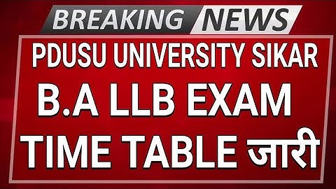 Shekhawati University BA/BSC/BCOM 7th Semester EXAM FORM 2023 कब Start होंगे? | PDUSU Updates