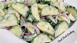 סלט מלפפונים קרמי עם שמיר - מתכון לסלט קיץ קליל