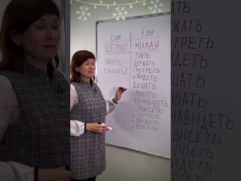 🙂 Хотите быть грамотным? #егэ #огэ #русскийязык #онлайншкола - YouTube