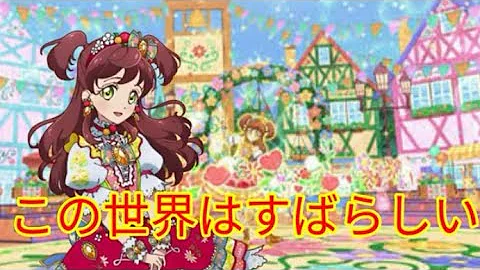 春風 わかば Mp3