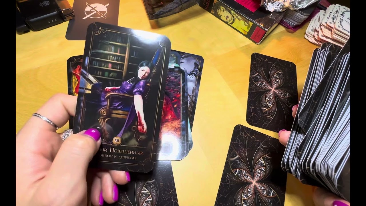 Экспресс расклад, как будет наказан враг)💀