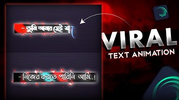 New viral TEXT EFFECTS 🔥 Alight Motion