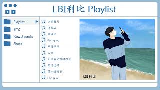 LBI利比  Playlist | LBI利比歌曲合集2022✨ Best Songs Of LBI利比 2022💖