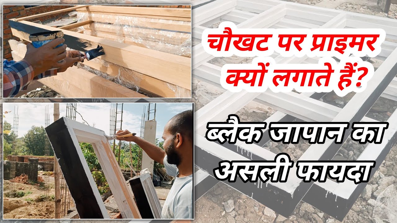 Wooden, door window, wooden primer, black Japan, #woodenframe