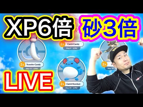 ポケモンgo マリルの色違いと進化 評価 ポケモンgo マリルの色違いと進化 評価