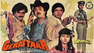 الفيلم الهندي المثير كرفتار بطولة أميتاب باتشان