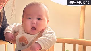 [SUB] Show you KOREAN "Baby Lounge" with 3 months old adorable baby💘