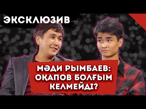 Бейне: Мен толтыру сәтсіз болды ма?