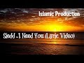 Siedd "I Need You" (Lyric Video)