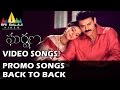 Gharshana songs  back to back promo songs  venkatesh asin  sri balaji