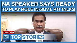 Top News: NA Speaker Says Ready To Play Role In Govt, PTI Talks Top News: NA Speaker Says Ready To Play Role In Govt, PTI Talks