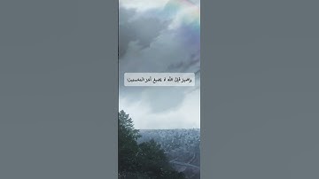 قران كريم بصوت اسلام صبحي