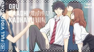 Blue Spring Ride Anime💕 Mabuchi x Yoshioka💞Tamil Editing Love Oru Paadhi Kadhayu Song🎶 #animetamil