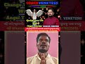 ଏଞ୍ଜେଲ୍ ଥେରାପି ମନକୁ ଭିତରୁ ସମ୍ପୂର୍ଣ୍ଣତାର ଅନୁଭବ ଦିଏ।
