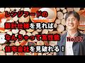 レンジフードの設計仕様を見ればなんちゃって高性能住宅会社を見破れる