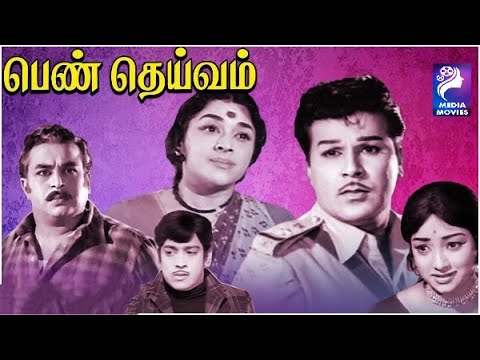 Penn Deivam  1970   Jaishankar  Padmini  Tamil Super Hit Golden Movie