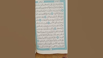 @اية مباركة من سورة ( غافر) اخي الفاضل تفكر بها