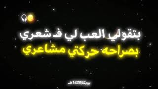بعتالي في الشات