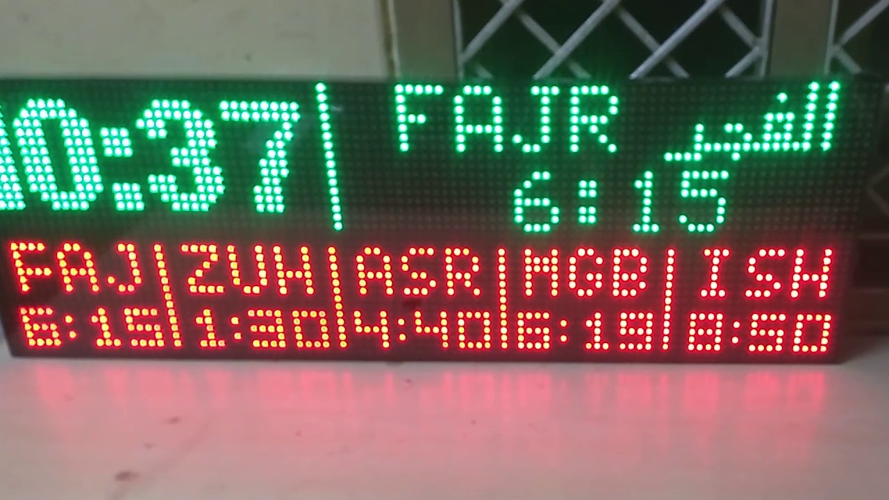 Urdu/Hindi - AlAleem L1 Namaz Timings Board Features Overview