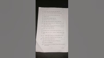 Assam jatiya bidyalay class 7 science half-yearly question paper 2025-26