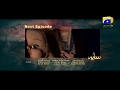 Watch Saaya - Episode 31 Teaser | HAR PAL GEO Online In HD