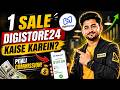 1st Digistore24 Sale Kaise Karein? 💰 Zero Se Pehli $100 Commission (2026 Secret Method)#digistore24