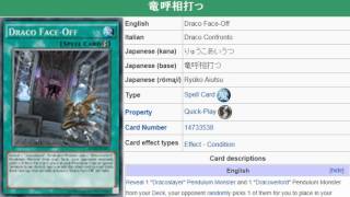 YuGiOh101: Card Review: Draco Face-Off