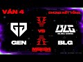 GEN vs BLG | Ván 4 | MSI 2024 - Chung Kết Tổng | 19.05.2024