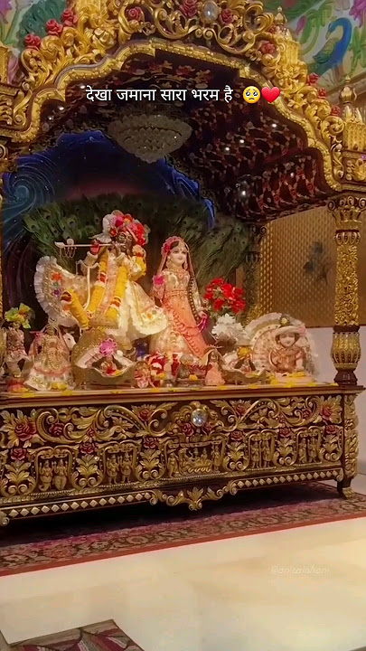 Hare Krishna 🧡🥹|| Krishna status|| whatsapp status #status #krishna #radhakrishna #krishnastatus