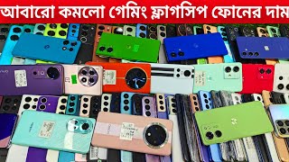 Used phone price in Bangladesh 2026 | Second hand phone price in bd | Used Samsung phone price in bd
