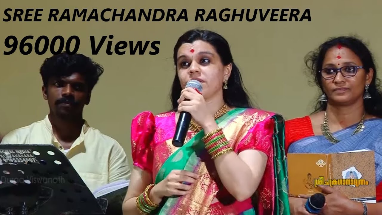 SREE RAMACHANDRA RAGHUVEERA  DurgaViswanath Namasankeerthanam DevotionalSongs 