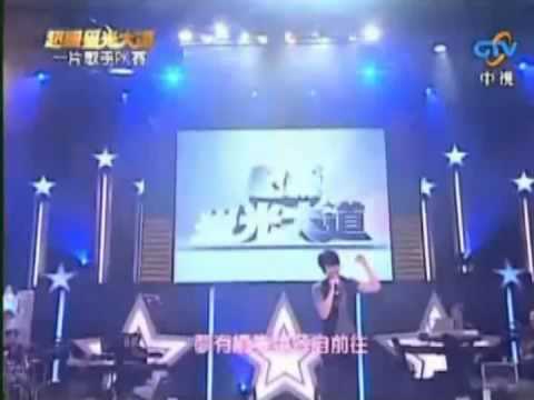 信 Run2008