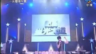 信 Run2008