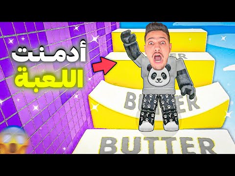 The most amazing game on Roblox in 2026😍(I'm addicted😱) - Most Satisfying Roblox Game