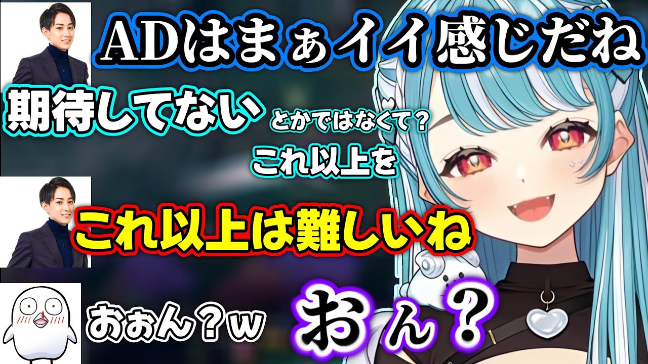 らい様からの発言に引っかかるらむちや天帝のペンタキルに湧く一同【白波らむね/らいじん/ヘンディー/トナカイト/おぼ/天月/MOTHER3/ぶいすぽ】