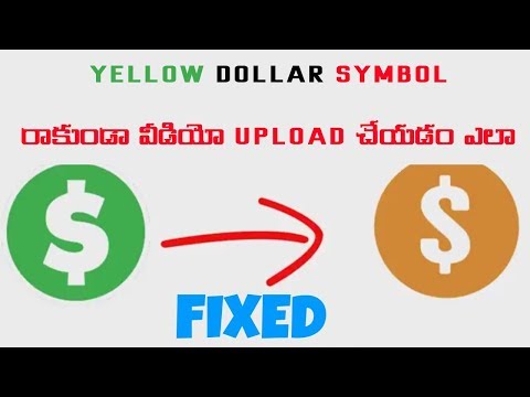 How To Fix Or Remove Yellow Dollar Youtube Video Problem Request For Review Telugu