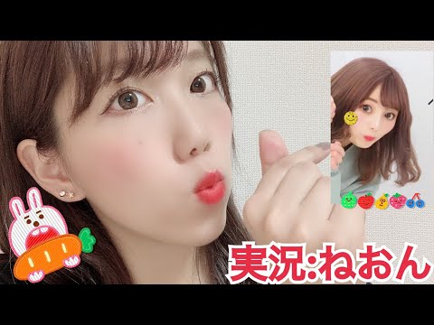 【毎日メイク】～変わってないよ～