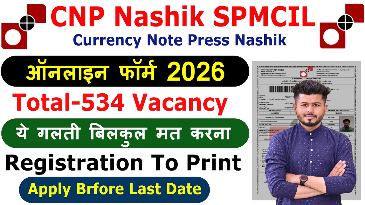 CNP Nashik SPMCIL Form Fill Up 2026 🔥 | Step by Step Apply Online - YouTube