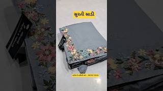 Bens Favorite Saree From Surat